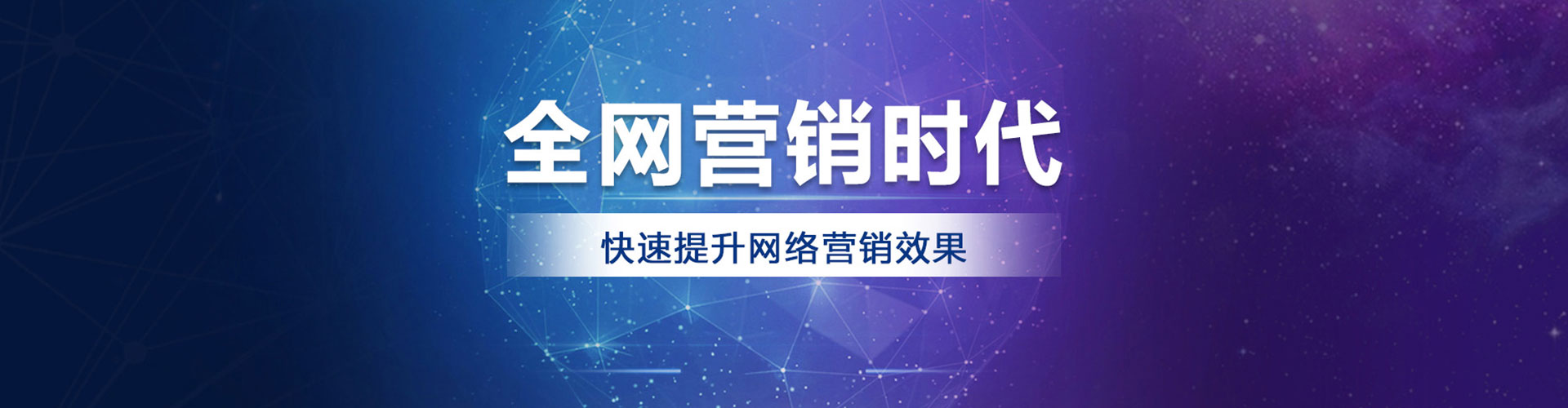 弥陀百度优化推广